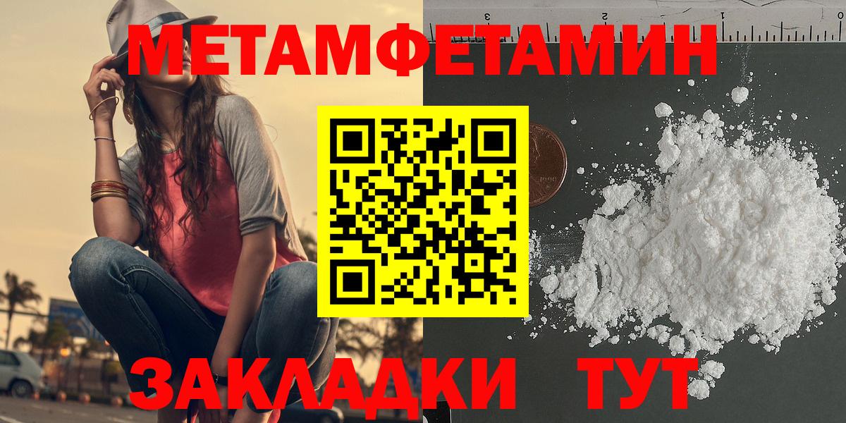 Кемерово  АМФЕТАМИН  Вход с VPN  мега онион  АМФЕТАМИН VHQ  АМФ 