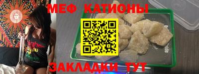 марки nbome Краснокаменск