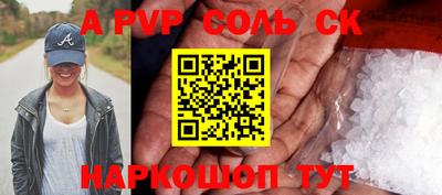 герыч Краснодар