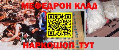 кокаин колумбия Комсомольск-на-Амуре