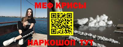 герыч Краснодар