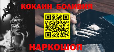 марки nbome Краснокаменск