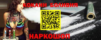 мяу мяу кристалл Конаково