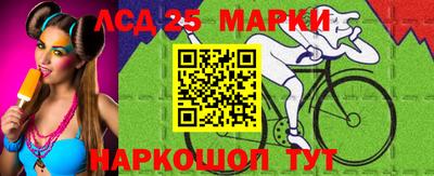 мяу мяу кристалл Конаково