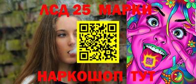 марки nbome Краснокаменск