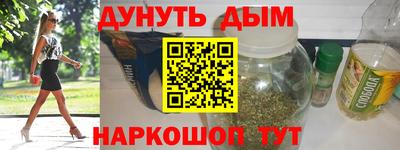 мяу мяу кристалл Конаково