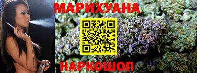 мяу мяу кристалл Конаково