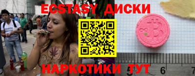 мяу мяу кристалл Конаково