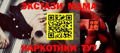 марки nbome Краснокаменск