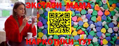 дмт Коммунар