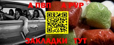 герыч Краснодар