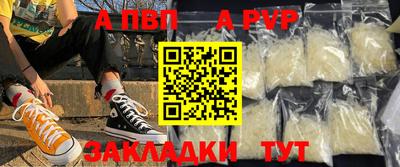 кокаин перу Краснознаменск