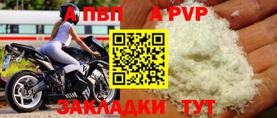 кокаин колумбия Комсомольск-на-Амуре