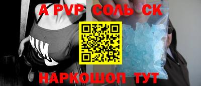 кокаин перу Краснознаменск