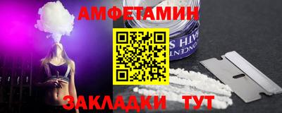 марки nbome Краснокаменск