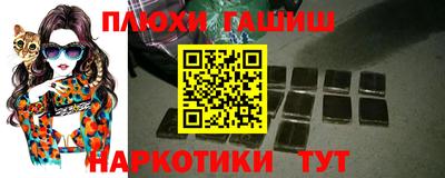 мяу мяу кристалл Конаково