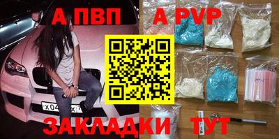 кокаин перу Краснознаменск