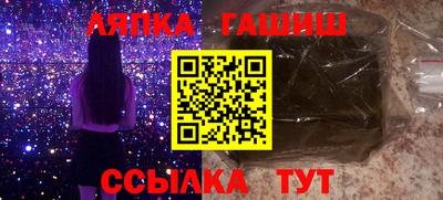 мяу мяу кристалл Конаково