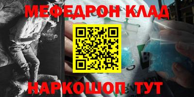 герыч Краснодар