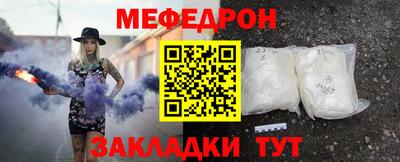 кокаин перу Краснознаменск