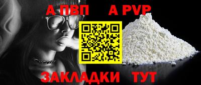 мяу мяу кристалл Конаково