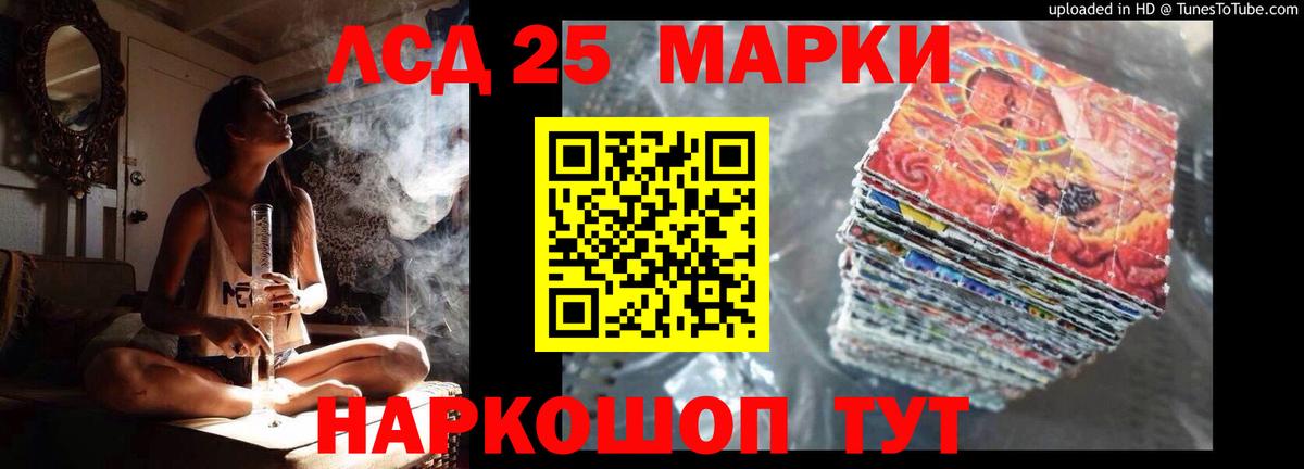 Лсд 25 экстази ecstasy Кемерово