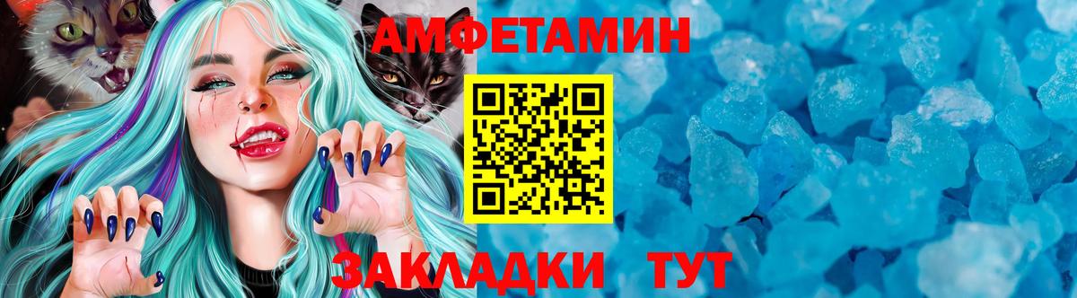 Метамфетамин  МЕТАМФЕТАМИН кристалл  Вход с VPN  Кемерово  МЕТАМФЕТАМИН кристалл 