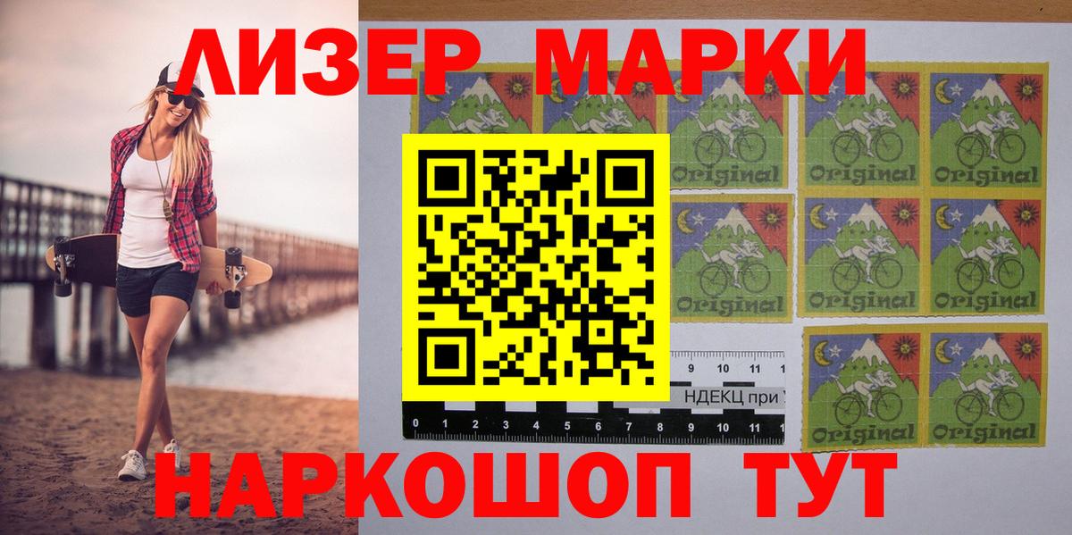 Марки N-bome 1,8мг  Вход с VPN  Марки N-bome 1,8мг  Марки NBOMe  Кемерово 