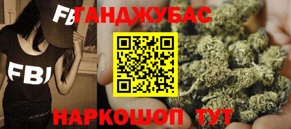 Канабис MAZAR  Вход с VPN  Кемерово  МАРИХУАНА Bruce Banner 
