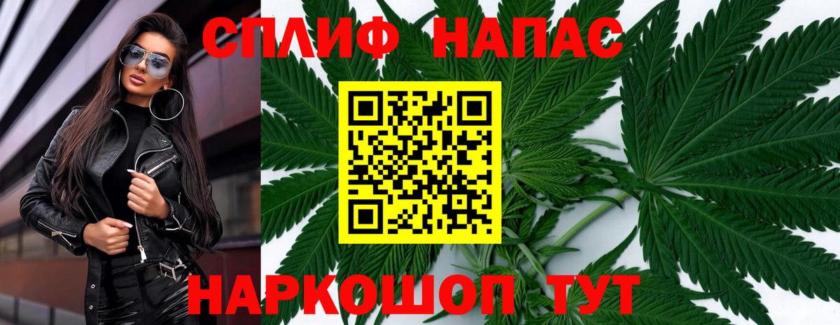 Конопля Ganja Кемерово